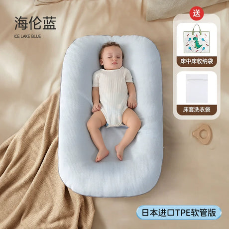 Bed in Bed Newborn Baby Crib Coax Sleep Anti-Startle Bionic Mattress Comfort Bed Safety Handy Gadget