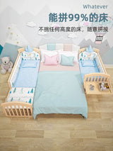 Mu Tongfang Crib Patchwork Large Bed European Mobile Newborn BB Children's Bed Solid Wood Multifunctional Bassinet