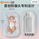 Portable Bed Bed Crib Newborn Comfort Anti-Shock Uterus Bionic Bed Four Seasons Anti-Pressure Sleeping Artifact