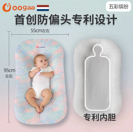 Portable Bed Bed Crib Newborn Comfort Anti-Shock Uterus Bionic Bed Four Seasons Anti-Pressure Sleeping Artifact