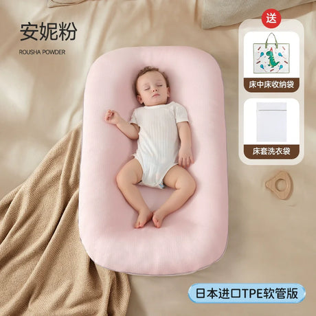 Bed in Bed Newborn Baby Crib Coax Sleep Anti-Startle Bionic Mattress Comfort Bed Safety Handy Gadget