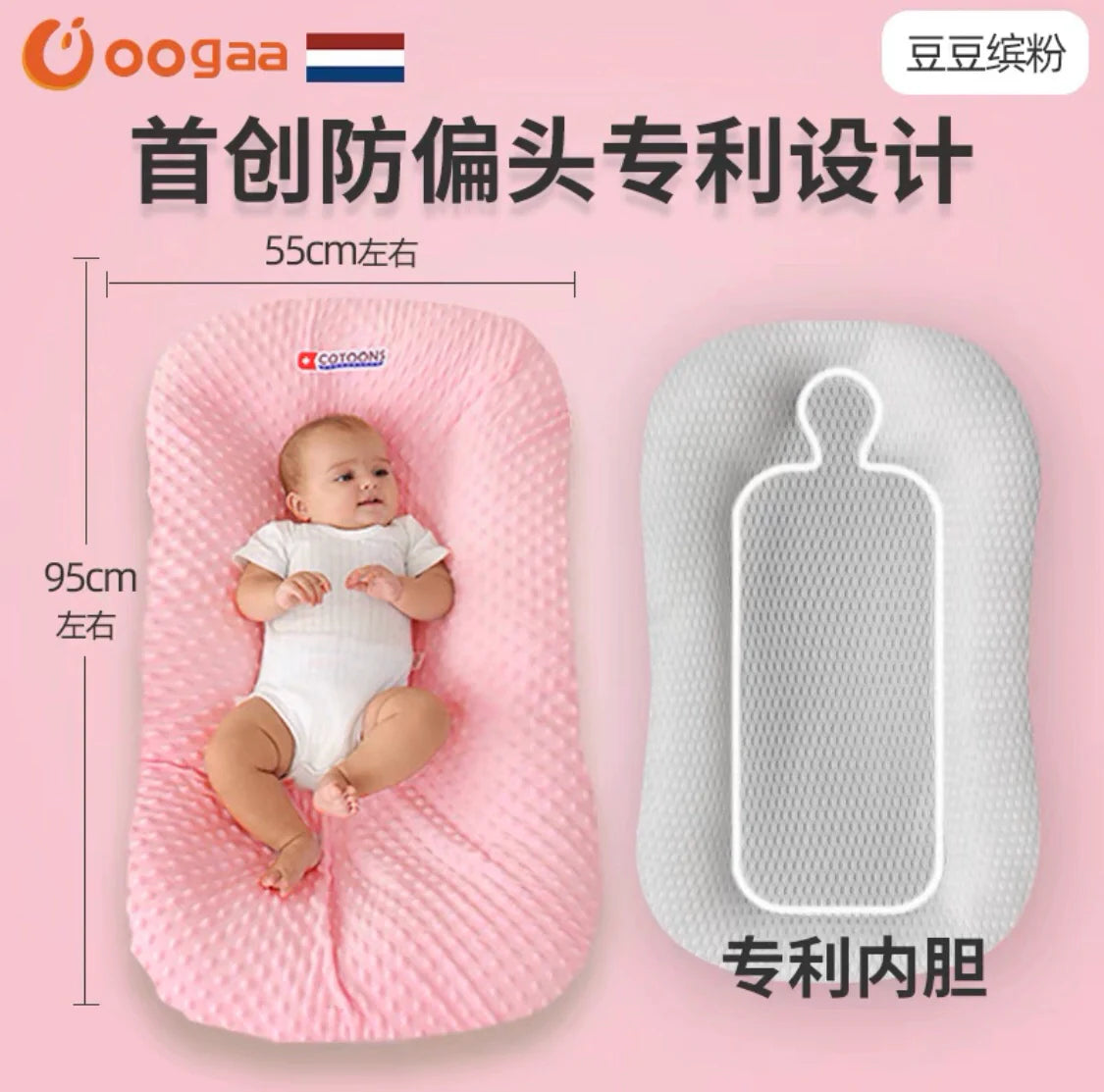 Portable Bed Bed Crib Newborn Comfort Anti-Shock Uterus Bionic Bed Four Seasons Anti-Pressure Sleeping Artifact