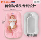 Portable Bed Bed Crib Newborn Comfort Anti-Shock Uterus Bionic Bed Four Seasons Anti-Pressure Sleeping Artifact