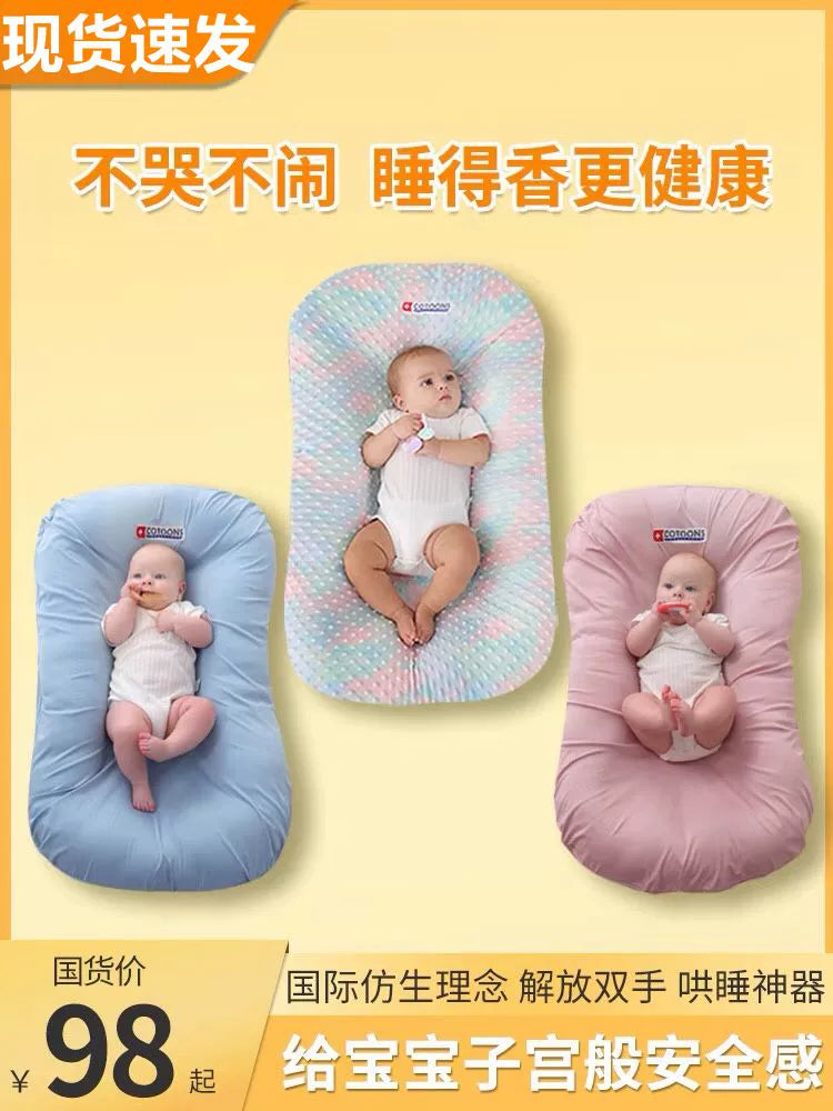 Portable Bed Bed Crib Newborn Comfort Anti-Shock Uterus Bionic Bed Four Seasons Anti-Pressure Sleeping Artifact