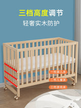 GNMN Crib Solid Wood Paint-Free Patchwork Big Bed BB Wooden Bed Movable Newborn Multi-Functional Baby Cradle Bed