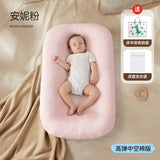 Bed in Bed Newborn Baby Crib Coax Sleep Anti-Startle Bionic Mattress Comfort Bed Safety Handy Gadget