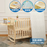 Zhitong Pine Crib Solid Wood Paint-Free Children's Bed BB Babies' Bed Cradle Multifunctional Patchwork Big Bed Newborn Children's Bed