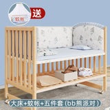 GNMN Crib Solid Wood Paint-Free Patchwork Big Bed BB Wooden Bed Movable Newborn Multi-Functional Baby Cradle Bed