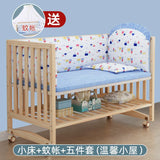 GNMN Crib Solid Wood Paint-Free Patchwork Big Bed BB Wooden Bed Movable Newborn Multi-Functional Baby Cradle Bed