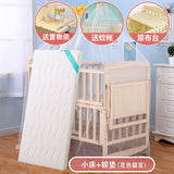 Zhitong Crib Solid Wood Paint-Free Multifunctional Bassinet Babies' Bed Newborn BB Bed Children's Bed with Mosquito Net Shaker