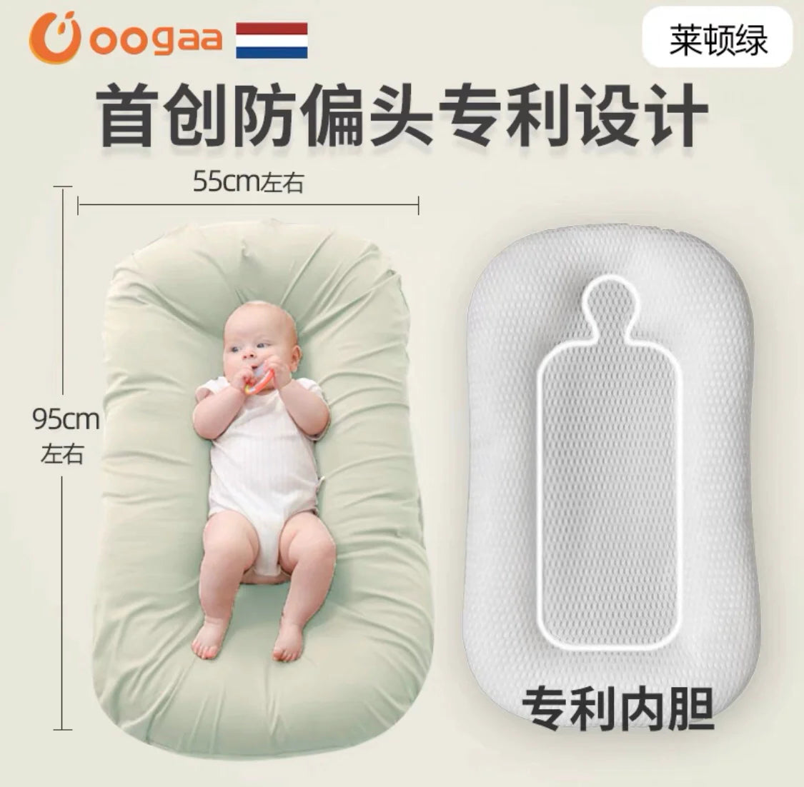 Portable Bed Bed Crib Newborn Comfort Anti-Shock Uterus Bionic Bed Four Seasons Anti-Pressure Sleeping Artifact