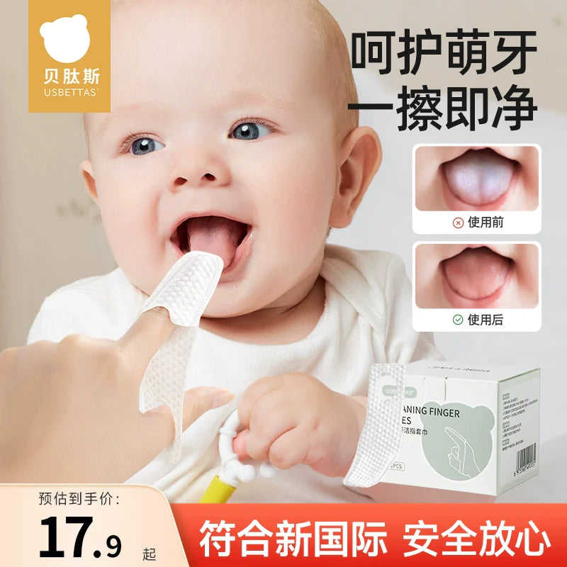 Beipisi Baby Oral Cleaner Gauze Finger Covers Toothbrush Nipple 0 -- 1 Year Old Baby Wash Tongue Moss Handy Gadget