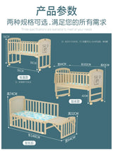 Yubele Crib Solid Wood Unpainted Babies' Bed Children's Bed Newborn Small Bed Patchwork Big Bed Baby Bassinet