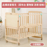 Zhitong Crib Solid Wood Paint-Free Multifunctional Bassinet Babies' Bed Newborn BB Bed Children's Bed with Mosquito Net Shaker