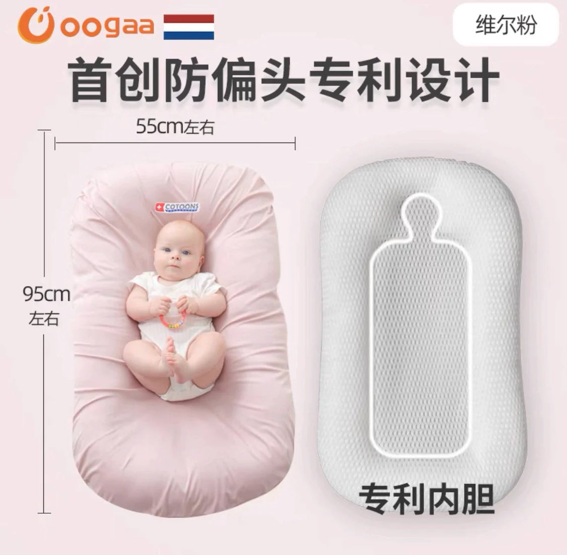 Portable Bed Bed Crib Newborn Comfort Anti-Shock Uterus Bionic Bed Four Seasons Anti-Pressure Sleeping Artifact