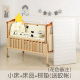 Baby Crib Electric Bassinet Solid Wood Paint-Free Automatic Shaking Babies' Bed Multi-Functional Newborn Children's Bed Patchwork Large Bed