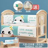 Mu Tongfang Crib Patchwork Large Bed European Mobile Newborn BB Children's Bed Solid Wood Multifunctional Bassinet