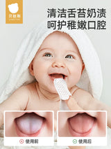 Beipisi Baby Oral Cleaner Gauze Finger Covers Toothbrush Nipple 0 -- 1 Year Old Baby Wash Tongue Moss Handy Gadget