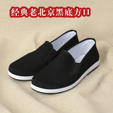 Old Beijing Cloth Shoes for Men Traditional Chinese Style Kung Fu Bruce Lee Tai Chi Retro Rubber Sole Shoes 38-45