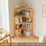 Organizer Mainstays Bookshelf Storage Shelves Wall Racks Living Room Magazine Book Shelf Display Magazine Racks Nordic Furniture