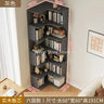 Organizer Mainstays Bookshelf Storage Shelves Wall Racks Living Room Magazine Book Shelf Display Magazine Racks Nordic Furniture