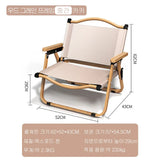 Outdoor Camping Chair Portable Folding Comite Chair Relaxing Ultra Light Foldable Travel Chair Beach Camping Supplies