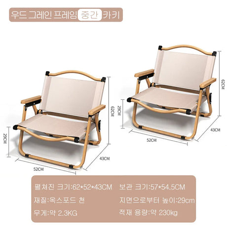 Outdoor Camping Chair Portable Folding Comite Chair Relaxing Ultra Light Foldable Travel Chair Beach Camping Supplies