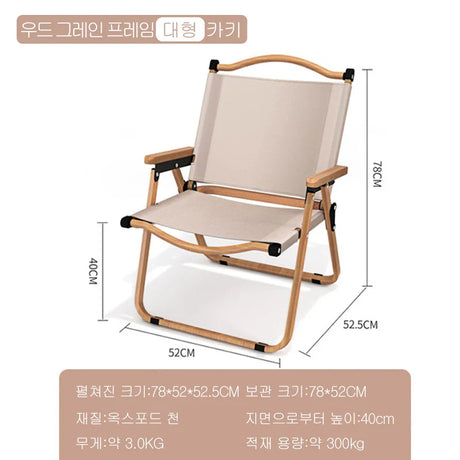 Outdoor Camping Chair Portable Folding Comite Chair Relaxing Ultra Light Foldable Travel Chair Beach Camping Supplies