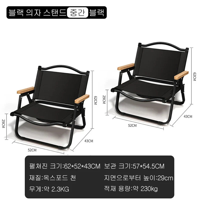 Outdoor Camping Chair Portable Folding Comite Chair Relaxing Ultra Light Foldable Travel Chair Beach Camping Supplies