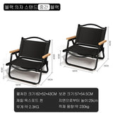 Outdoor Camping Chair Portable Folding Comite Chair Relaxing Ultra Light Foldable Travel Chair Beach Camping Supplies