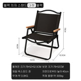 Outdoor Camping Chair Portable Folding Comite Chair Relaxing Ultra Light Foldable Travel Chair Beach Camping Supplies