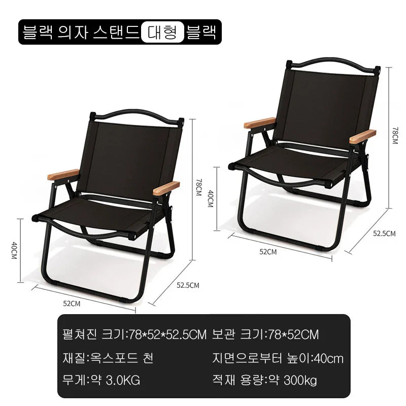 Outdoor Camping Chair Portable Folding Comite Chair Relaxing Ultra Light Foldable Travel Chair Beach Camping Supplies