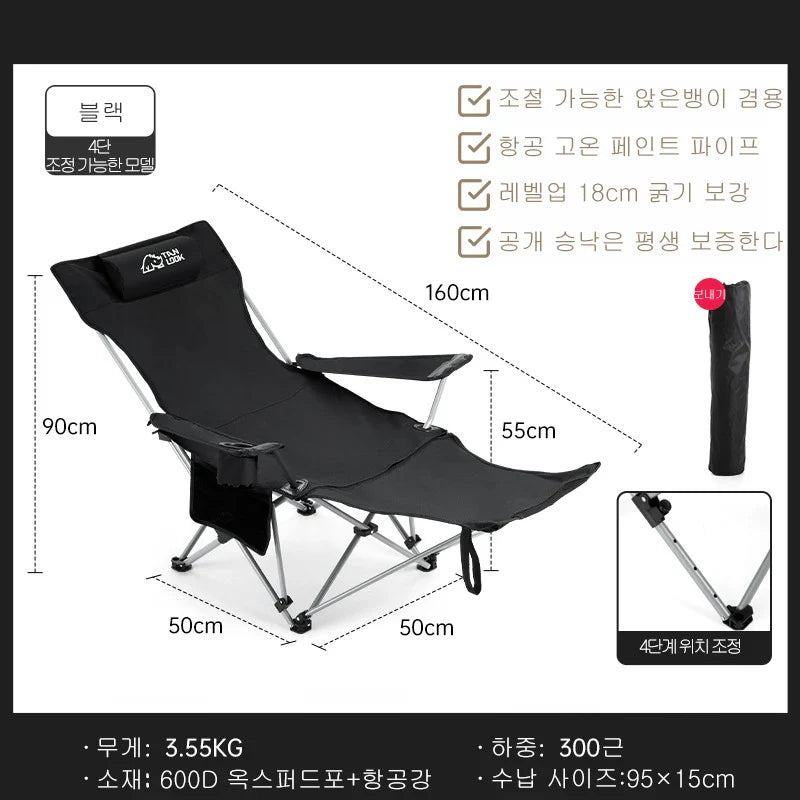 Outdoor folding lounge chair Portable ultra light fishing chair Lunch break Camping adjustable director chair Art student chair