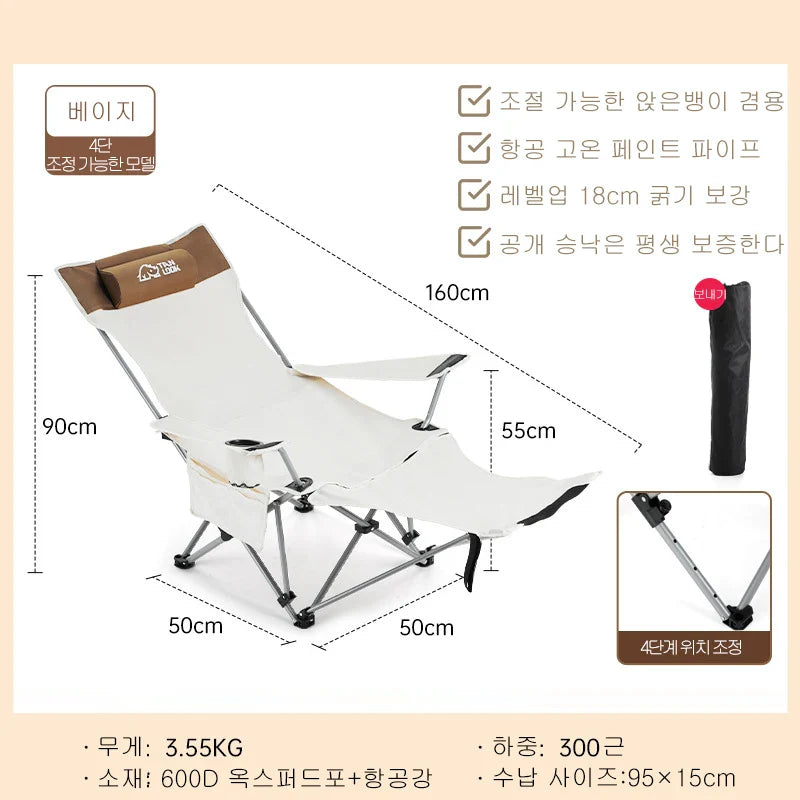 Outdoor folding lounge chair Portable ultra light fishing chair Lunch break Camping adjustable director chair Art student chair