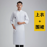 Pizza Chef Uniform Restaurant Unisex Short Long Sleeve Shirt Kitchen Baker Jacket Hat Apron Cook Work Clothes Men Women Waiter