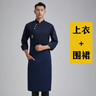 Pizza Chef Uniform Restaurant Unisex Short Long Sleeve Shirt Kitchen Baker Jacket Hat Apron Cook Work Clothes Men Women Waiter