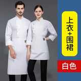 Pizza Chef Uniform Restaurant Unisex Short Long Sleeve Shirt Kitchen Baker Jacket Hat Apron Cook Work Clothes Men Women Waiter