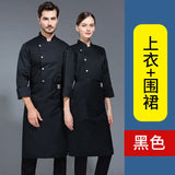 Pizza Chef Uniform Restaurant Unisex Short Long Sleeve Shirt Kitchen Baker Jacket Hat Apron Cook Work Clothes Men Women Waiter