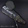 Professional 6U Ultralight Carbon Fiber Sports Training Racket String Gundam Racket Indoor And outdoor Badminton Racket