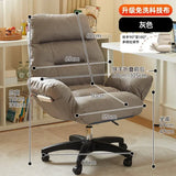 Relax Chair Gamer Nordic Chair Computer Armchair Chaise Gaming Chairs Pc Furnitures Sofa Playseat Home Office Mobile Dining Lazy