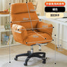 Relax Chair Gamer Nordic Chair Computer Armchair Chaise Gaming Chairs Pc Furnitures Sofa Playseat Home Office Mobile Dining Lazy