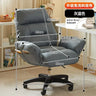 Relax Chair Gamer Nordic Chair Computer Armchair Chaise Gaming Chairs Pc Furnitures Sofa Playseat Home Office Mobile Dining Lazy