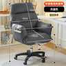 Relax Chair Gamer Nordic Chair Computer Armchair Chaise Gaming Chairs Pc Furnitures Sofa Playseat Home Office Mobile Dining Lazy