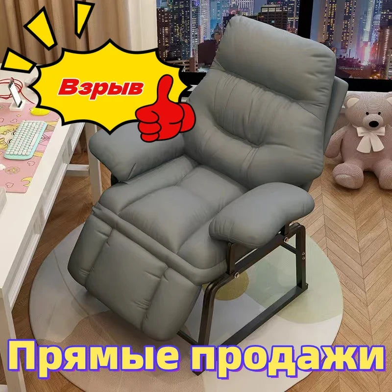 Russian Hot Products 2023 Latest Computer Chair Lazy Sofa Bed Chair Sleeping Dormitory Chair