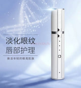 Rechargeable eye beauty instrument Eye cream introduction stick Eye massage instrument