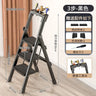 Folding Ladder Carbon Steel Protable Ladder Chair Strong Load-Bearing Kitchen Step Ladder Stool For Home Escada Step Ladders