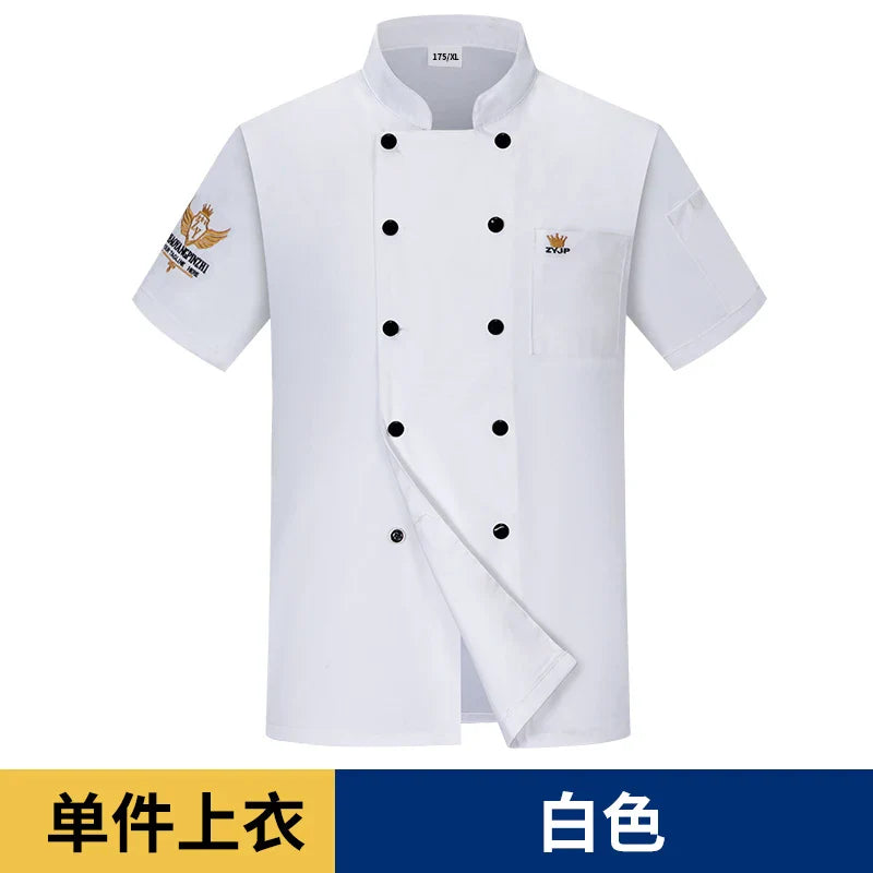 Chef Uniform Restaurant Kitchen Jacket Cooking Bakery Short/full Sleeve Plus Size Catering Food Service Breathable Collar Coat