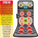 Wireless Remote Control Massage Mattress Back Multi-Functional Kneading Air Bag Moxibustion Pulse Massage Chair Cushion