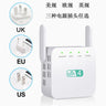 1PC Wireless Repetidor WIFI Repeater 300Mbps Dual Antenna Wi Fi Booster Wi/Fi Long Range Extender 2.4G Wi-Fi Signal Amplifier