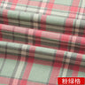 Yarn Dyed Soft Thickening Grinding Wool Plaid Fabric JK Clothing Shirt Skirt Jacket Pants Check Cloth DIY Apparel Sewing Fabrics